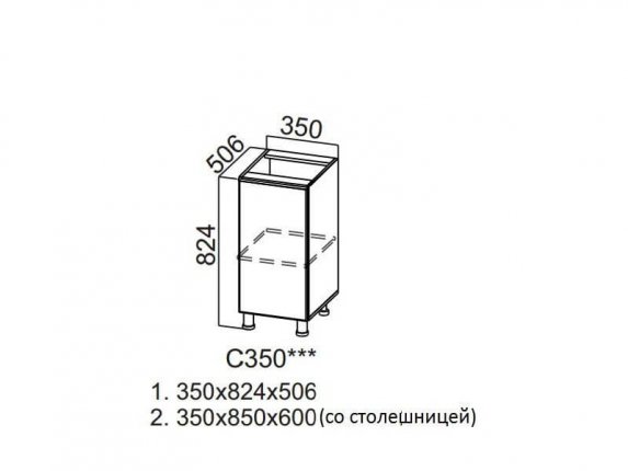 Стол рабочий 350 С350 Волна 350х824х506